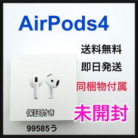 未開封 AirPods 4 A3050 A3053 A3058 ホワイト 本体(ヘッドフォン/イヤフォン)