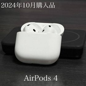 アップル(Apple)の2024年10月購入品 AirPods 4 MXP63J/A(ヘッドフォン/イヤフォン) アップル(Apple)の2024年10月購入品 AirPods 4 MXP63J/A(ヘッドフォン/イヤフォン)