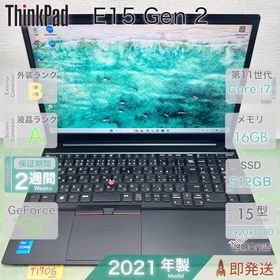 レノボ(Lenovo)のThinkPad E15 Gen 2 Core i7 11世代 16GB (ノートPC)