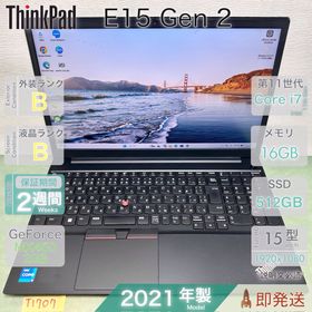 レノボ(Lenovo)のThinkPad E15 Gen 2 Core i7 11世代 16GB(ノートPC)