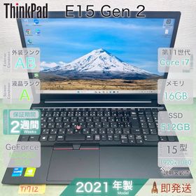 レノボ(Lenovo)のThinkPad E15 Gen 2 Core i7 11世代 16GB(ノートPC)