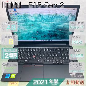 レノボ(Lenovo)のThinkPad E15 Gen 2 Core i7 11th 16GB(ノートPC)