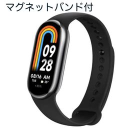 シャオミ(Xiaomi)の美品 Xiaomi Smart Band 8 グラファイトブラック 本体(腕時計(デジタル)) シャオミ(Xiaomi)の美品 Xiaomi Smart Band 8 グラファイトブラック 本体(腕時計(デジタル))