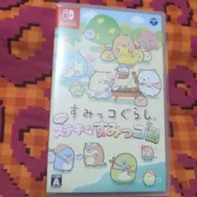Switch すみっコぐらし つくろう！ステキなすみっコ島