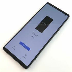 エクスペリア(Xperia)の【C】SOG06/Xperia 1 IV/350469120058980(スマートフォン本体)