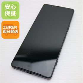 エクスペリア(Xperia)のXperia 1 IV SOG06 ブラック M999(スマートフォン本体)