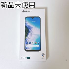 アンドロイドワン(Android One)の【新品未開封】KYOCERA android one S10 ホワイト 京セラ(スマートフォン本体)