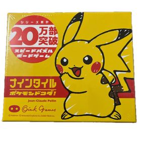 ナインタイル ポケモンドコダ！シュリンク未開封(その他) ナインタイル ポケモンドコダ！シュリンク未開封(その他)