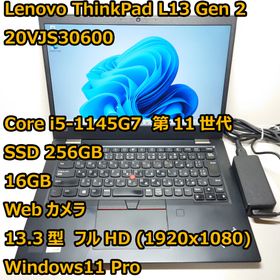 レノボ(Lenovo)のThinkPad L13 Gen2◆Corei5-1145G7/256G/16G(ノートPC)