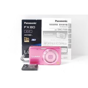 パナソニック(Panasonic)の極上品★Panasonic パナソニック LUMIX DMC-FX80★6009(コンパクトデジタルカメラ)