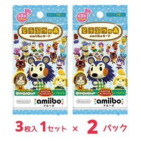 どうぶつの森 amiiboカード 第3弾 x2パック NVL-E-MA3C