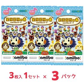 どうぶつの森 amiiboカード 第3弾 x3パック NVL-E-MA3C