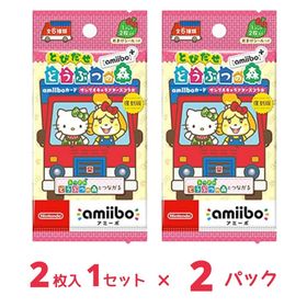 とびだせ どうぶつの森 amiibo+ amiiboカード サンリオキャラクターズコラボ x2パック NVL-E-ME2B