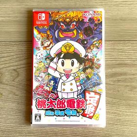 ニンテンドースイッチ(Nintendo Switch)の【新品未使用】桃太郎電鉄 ～昭和 平成 令和も定番！～(家庭用ゲームソフト) ニンテンドースイッチ(Nintendo Switch)の【新品未使用】桃太郎電鉄 ～昭和 平成 令和も定番！～(家庭用ゲームソフト)