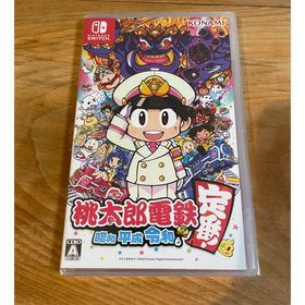 ニンテンドースイッチ(Nintendo Switch)の【新品未使用】桃太郎電鉄 ～昭和 平成 令和も定番！～(家庭用ゲームソフト) ニンテンドースイッチ(Nintendo Switch)の【新品未使用】桃太郎電鉄 ～昭和 平成 令和も定番！～(家庭用ゲームソフト)