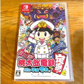 ニンテンドースイッチ(Nintendo Switch)の【新品未使用】桃太郎電鉄 ～昭和 平成 令和も定番！～(家庭用ゲームソフト) ニンテンドースイッチ(Nintendo Switch)の【新品未使用】桃太郎電鉄 ～昭和 平成 令和も定番！～(家庭用ゲームソフト)