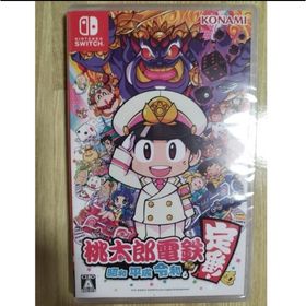 ニンテンドースイッチ(Nintendo Switch)のニンテンドースイッチ 任天堂Switch 桃太郎電鉄 〜昭和 平成 令和も定番〜(家庭用ゲームソフト) ニンテンドースイッチ(Nintendo Switch)のニンテンドースイッチ 任天堂Switch 桃太郎電鉄 〜昭和 平成 令和も定番〜(家庭用ゲームソフト)