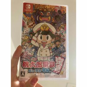 コナミ(KONAMI)の桃太郎電鉄 ～昭和 平成 令和も定番！～(家庭用ゲームソフト) コナミ(KONAMI)の桃太郎電鉄 ～昭和 平成 令和も定番！～(家庭用ゲームソフト)
