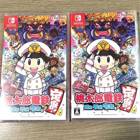 【新品未開封】Switch 桃鉄 桃太郎電鉄 〜昭和 平成 令和も定番 2枚(家庭用ゲームソフト) 【新品未開封】Switch 桃鉄 桃太郎電鉄 〜昭和 平成 令和も定番 2枚(家庭用ゲームソフト)