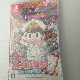 桃太郎電鉄 ～昭和 平成 令和も定番！～ Switch(家庭用ゲームソフト) 桃太郎電鉄 ～昭和 平成 令和も定番！～ Switch(家庭用ゲームソフト)