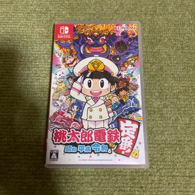 コナミ(KONAMI)の桃太郎電鉄 ～昭和 平成 令和も定番！～(家庭用ゲームソフト) コナミ(KONAMI)の桃太郎電鉄 ～昭和 平成 令和も定番！～(家庭用ゲームソフト)