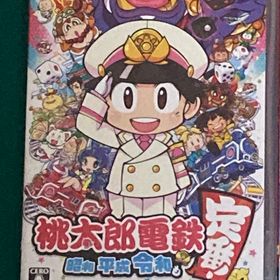 コナミ(KONAMI)の桃太郎電鉄 ～昭和 平成 令和も定番！～ 桃鉄Switchソフト(家庭用ゲームソフト) コナミ(KONAMI)の桃太郎電鉄 ～昭和 平成 令和も定番！～ 桃鉄Switchソフト(家庭用ゲームソフト)