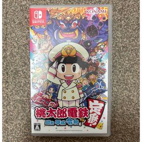 コナミ(KONAMI)の桃太郎電鉄 ～昭和 平成 令和も定番！～(家庭用ゲームソフト) コナミ(KONAMI)の桃太郎電鉄 ～昭和 平成 令和も定番！～(家庭用ゲームソフト)