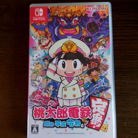 コナミ(KONAMI)の桃太郎電鉄 ～昭和 平成 令和も定番！～(家庭用ゲームソフト) コナミ(KONAMI)の桃太郎電鉄 ～昭和 平成 令和も定番！～(家庭用ゲームソフト)