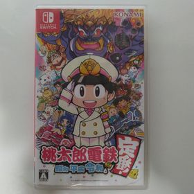 コナミ(KONAMI)の桃太郎電鉄 ～昭和 平成 令和も定番！～(家庭用ゲームソフト) コナミ(KONAMI)の桃太郎電鉄 ～昭和 平成 令和も定番！～(家庭用ゲームソフト)