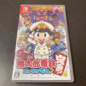 ニンテンドースイッチ(Nintendo Switch)の桃太郎電鉄 ～昭和 平成 令和も定番！～(家庭用ゲームソフト) ニンテンドースイッチ(Nintendo Switch)の桃太郎電鉄 ～昭和 平成 令和も定番！～(家庭用ゲームソフト)