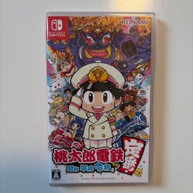 コナミ(KONAMI)の桃太郎電鉄 ～昭和 平成 令和も定番！～(家庭用ゲームソフト) コナミ(KONAMI)の桃太郎電鉄 ～昭和 平成 令和も定番！～(家庭用ゲームソフト)