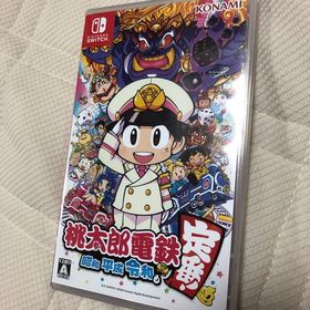 ニンテンドースイッチ(Nintendo Switch)の桃太郎電鉄 ～昭和 平成 令和も定番！～ Switch(家庭用ゲームソフト) ニンテンドースイッチ(Nintendo Switch)の桃太郎電鉄 ～昭和 平成 令和も定番！～ Switch(家庭用ゲームソフト)