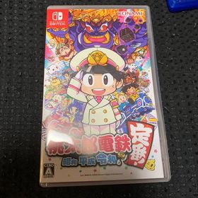 ニンテンドースイッチ(Nintendo Switch)の桃太郎電鉄 ～昭和 平成 令和も定番！～ Switch(家庭用ゲームソフト) ニンテンドースイッチ(Nintendo Switch)の桃太郎電鉄 ～昭和 平成 令和も定番！～ Switch(家庭用ゲームソフト)