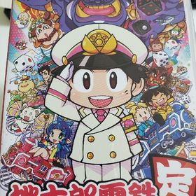 桃太郎電鉄 ～昭和 平成 令和も定番！～ Switch(家庭用ゲームソフト) 桃太郎電鉄 ～昭和 平成 令和も定番！～ Switch(家庭用ゲームソフト)
