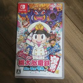 桃太郎電鉄 ～昭和 平成 令和も定番！～ Switch(家庭用ゲームソフト) 桃太郎電鉄 ～昭和 平成 令和も定番！～ Switch(家庭用ゲームソフト)