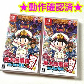 Switch 桃太郎電鉄 昭和 平成 令和も定番! 2点(家庭用ゲームソフト) Switch 桃太郎電鉄 昭和 平成 令和も定番! 2点(家庭用ゲームソフト)