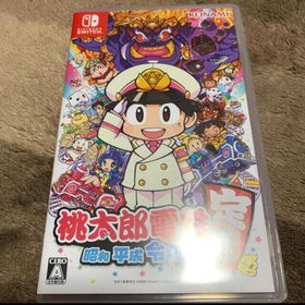 桃太郎電鉄 ～昭和 平成 令和も定番！～ Switch(家庭用ゲームソフト) 桃太郎電鉄 ～昭和 平成 令和も定番！～ Switch(家庭用ゲームソフト)
