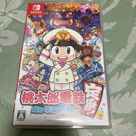 ニンテンドースイッチ(Nintendo Switch)の桃太郎電鉄 ～昭和 平成 令和も定番！～ Switch(家庭用ゲームソフト) ニンテンドースイッチ(Nintendo Switch)の桃太郎電鉄 ～昭和 平成 令和も定番！～ Switch(家庭用ゲームソフト)