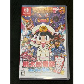 【中古品】桃太郎電鉄 昭和 平成 令和も定番 ゲーム Nintendo switch(家庭用ゲームソフト)