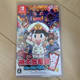 ニンテンドースイッチ(Nintendo Switch)の桃太郎電鉄 ～昭和 平成 令和も定番！～(家庭用ゲームソフト) ニンテンドースイッチ(Nintendo Switch)の桃太郎電鉄 ～昭和 平成 令和も定番！～(家庭用ゲームソフト)