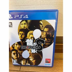 龍が如く8 PS4 新品 3,200円 中古 2,500円 | ネット最安値の価格比較