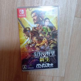 コウエイカガク(KOEI)の信長の野望・新生 with パワーアップキット(家庭用ゲームソフト)
