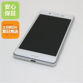 エクスペリア(Xperia)のSO-04H Xperia X Performance ホワイト M000(スマートフォン本体) エクスペリア(Xperia)のSO-04H Xperia X Performance ホワイト M000(スマートフォン本体)