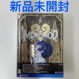 プレイステーション4(PlayStation4)のメタファー：リファンタジオ アトラスブランド35th アニバーサリーエディション(家庭用ゲームソフト)