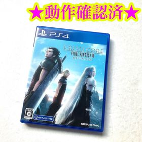 PS4 クライシス コア -ファイナルファンタジーVII- リユニオン(家庭用ゲームソフト)