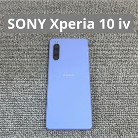 エクスペリア(Xperia)のSONY Xperia 10 iv(スマートフォン本体)