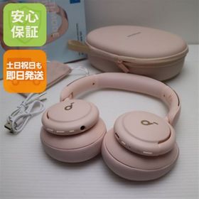アンカー(Anker)の新品同様 Anker Soundcore Life Q30 第2世代 ピンク ワイヤレスヘッドホン ANKER 即日発送 土日祝発送OK M666(ヘッドフォン/イヤフォン) アンカー(Anker)の新品同様 Anker Soundcore Life Q30 第2世代 ピンク ワイヤレスヘッドホン ANKER 即日発送 土日祝発送OK M666(ヘッドフォン/イヤフォン)
