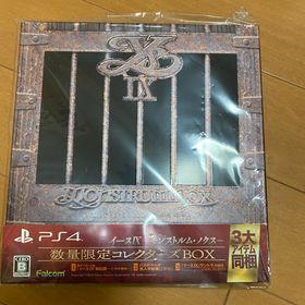 プレイステーション4(PlayStation4)のイースIX -Monstrum NOX- 数量限定コレクターズBOX PS4(家庭用ゲームソフト)