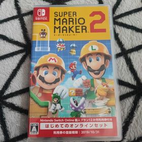 ニンテンドウ(任天堂)のスーパーマリオメーカー2 はじめてのオンラインセット(家庭用ゲームソフト)