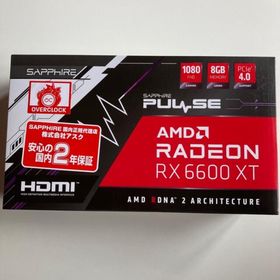 Sapphire PULSE Radeon RX 6600 XT VD7833(PCパーツ) Sapphire PULSE Radeon RX 6600 XT VD7833(PCパーツ)
